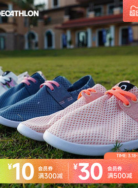 迪卡侬乐福鞋女2022新款渔夫鞋一脚蹬网眼鞋沙滩鞋软底布透气IVL5