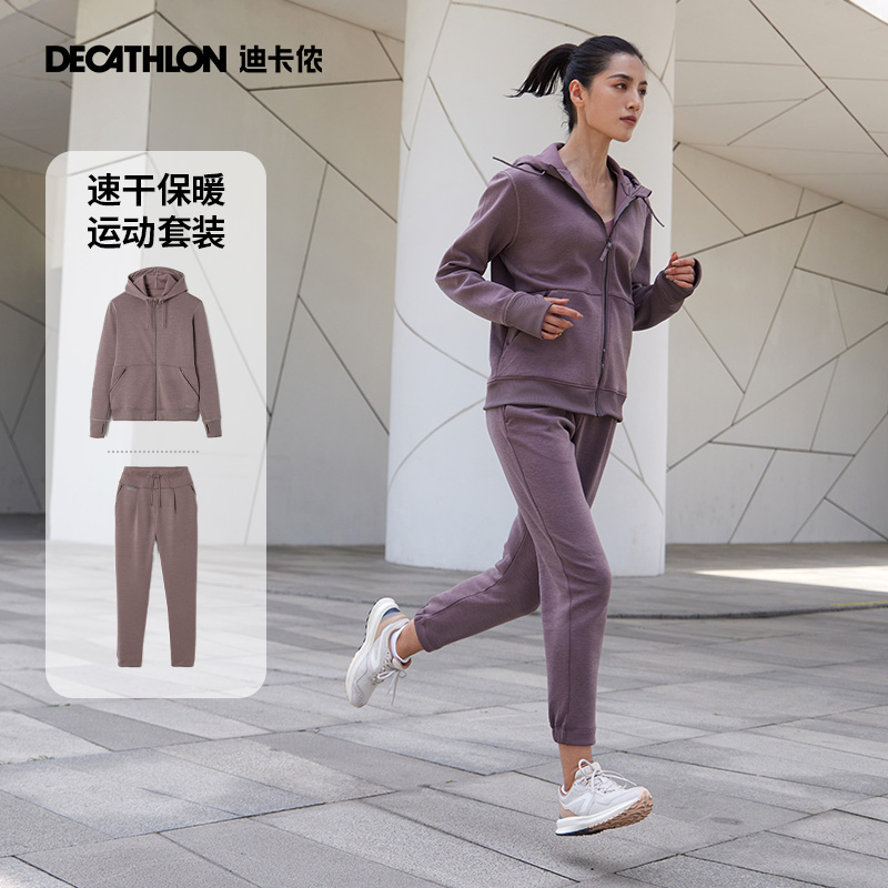 迪卡侬运动套装女秋季新款薄绒保暖外套户外运动长裤跑步服TAXJ