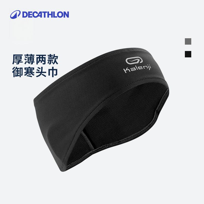 迪卡侬跑步头巾男女运动头带透气