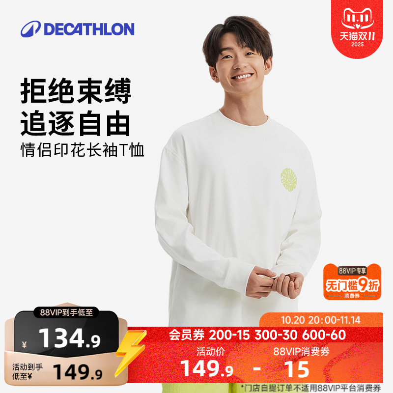 迪卡侬sportswear长袖情侣印花T