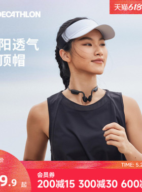 迪卡侬运动空顶帽男帽子女夏跑步太阳帽遮阳帽女防晒帽鸭舌帽RFD5