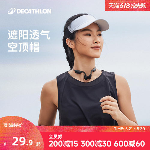 遮阳帽运动跑步太阳帽
