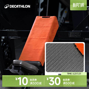 迪卡侬健身铺巾防滑瑜伽毯子吸汗除臭抑菌垫布铺巾休息毯毛巾ENY0