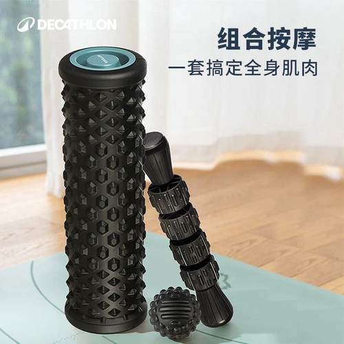 迪卡侬三合一瑜伽初学者泡沫轴