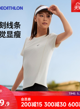 迪卡侬速干短袖女网球跑步健身运动上衣透气收腰T恤羽毛球服CSR5