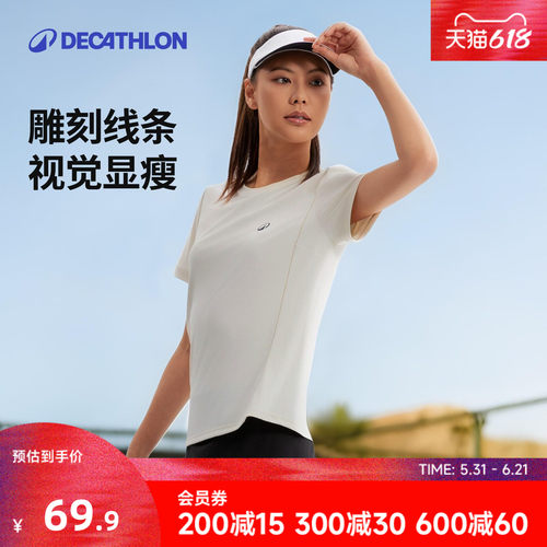 迪卡侬网球女T恤上衣速干显瘦