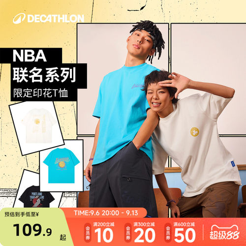 迪卡侬SPW377149NBA联名印花T