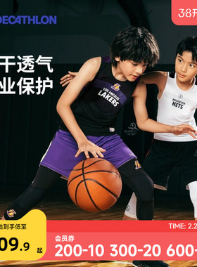迪卡侬儿童篮球紧身衣背心快干透气NBA青少年湖人勇士紧身裤IVO3