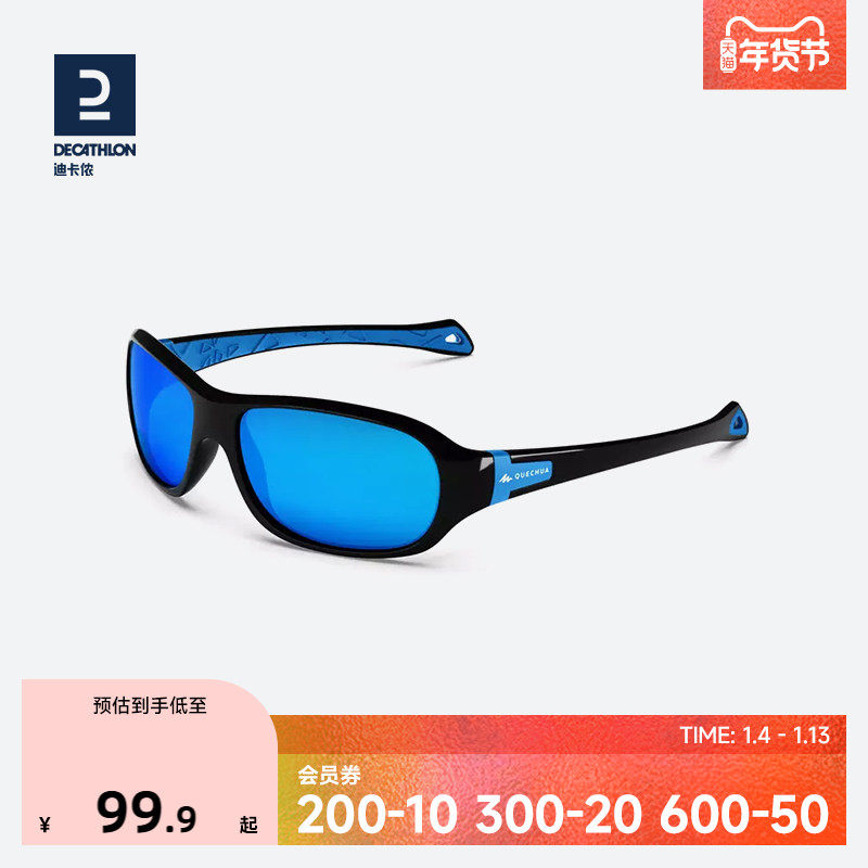 迪卡侬 7岁以上儿童太阳镜潮 滑雪眼镜墨镜女童男童偏光防护KIDA