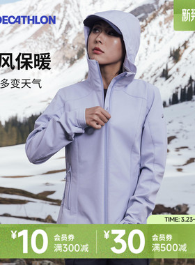 迪卡侬MT500户外休闲软壳衣女防泼水加绒冲锋衣内胆修身外套ODD