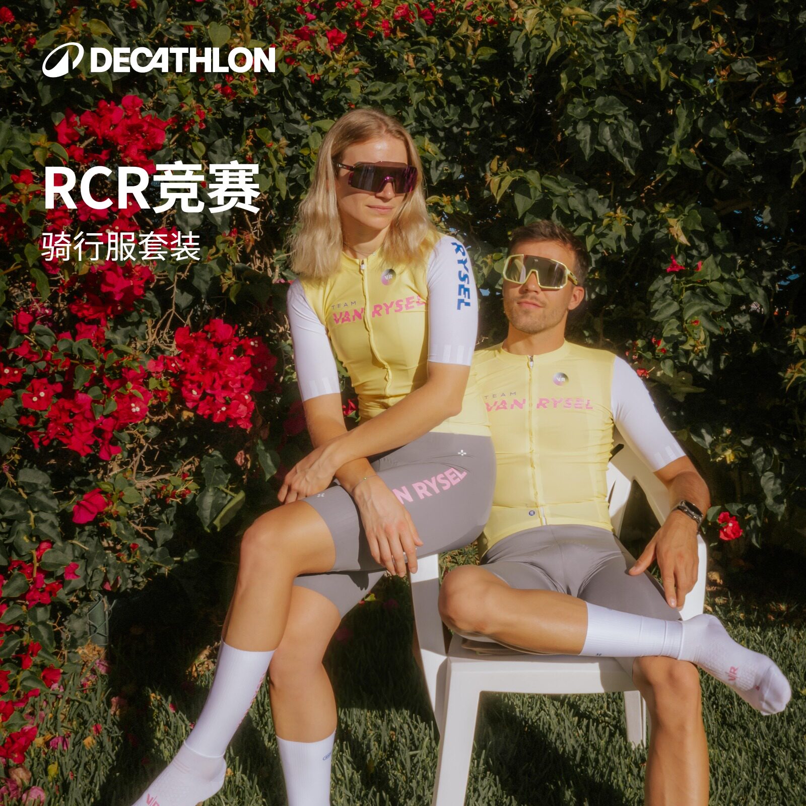 迪卡侬双箭头骑行裤短裤男士男款公路车骑行服自行车骑行装备MORA