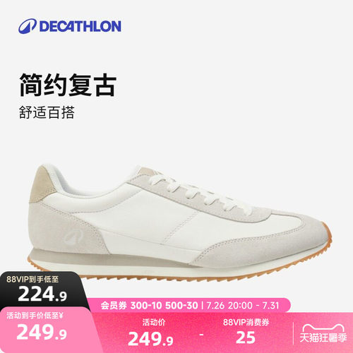 迪卡侬阿甘鞋休闲运动鞋