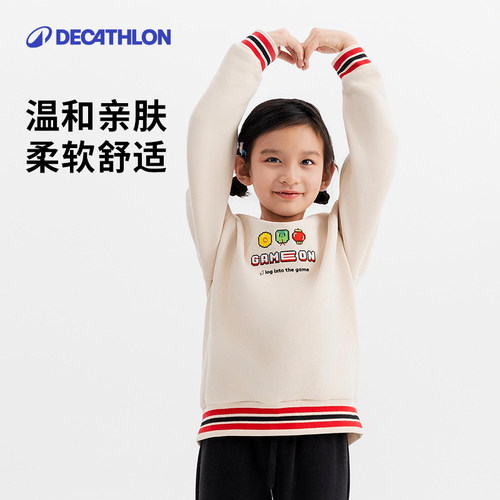 迪卡侬秋冬保暖舒适套装