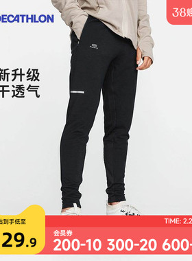 迪卡侬运动裤男秋冬新保暖针织长裤加绒休闲裤子男款束脚卫裤SAP1