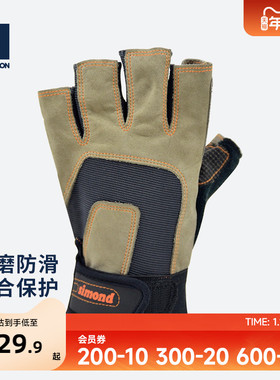 迪卡侬攀岩手套男Simond户外登山皮手套新春耐磨速降手套女OVCG