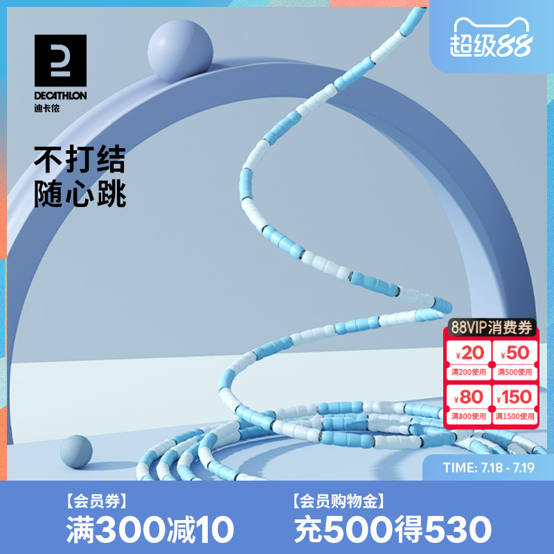 迪卡侬儿童跳绳竹节初学专用