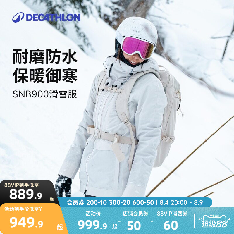 迪卡侬滑雪衣裤套装女滑雪服女RECCO防水保暖背带裤WWW3