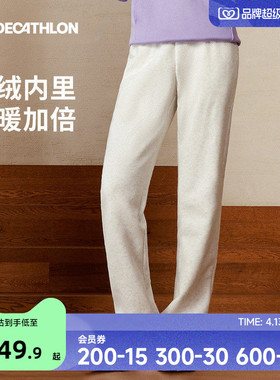 迪卡侬运动裤棉质直筒针织校服宽松休闲束脚卫裤女秋SAP2