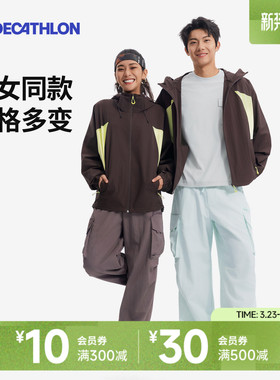 迪卡侬SPW360866男女同款城市机能防泼水防晒多口袋工装裤SAP1