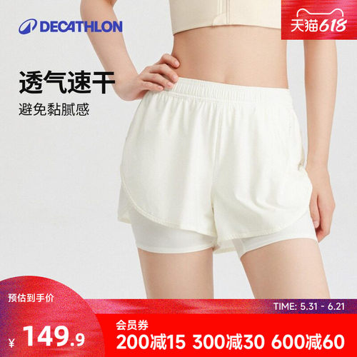 迪卡侬女瑜伽健身假两件短裤速干
