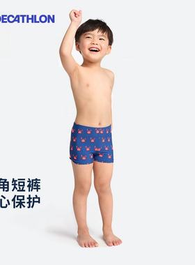 迪卡侬 儿童泳裤男童泳衣宝宝平角游泳裤小童婴儿平角沙滩裤IVA2