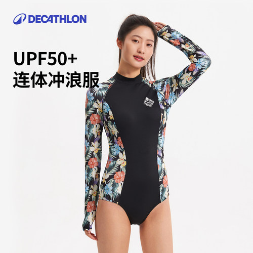迪卡侬拼接女士显瘦连体泳衣