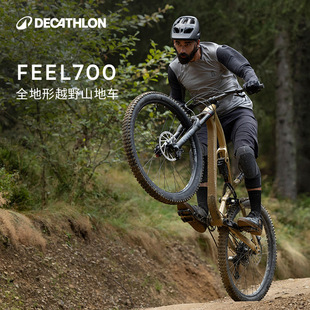 迪卡侬FEEL700山地自行车男女款 18岁单车轻便OVMC 成人变速学生12