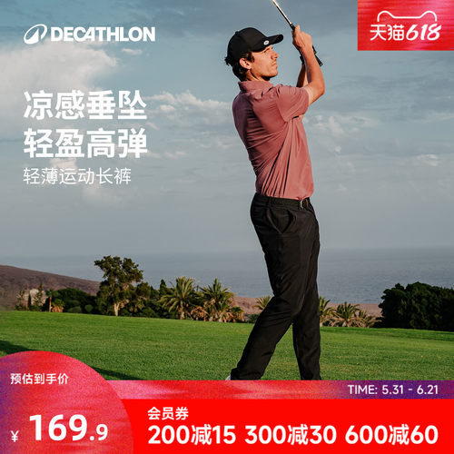 运动裤速干高尔夫宽松男士直筒