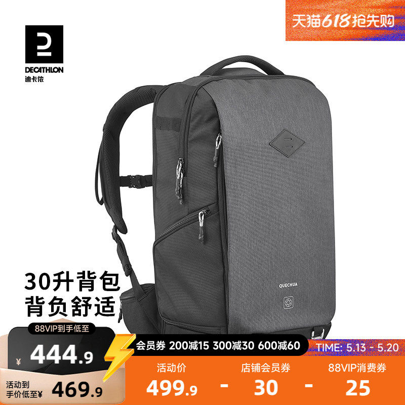 迪卡侬 双肩包摄影包户外登山运动徒步骑行背包电脑包拍摄ODBN