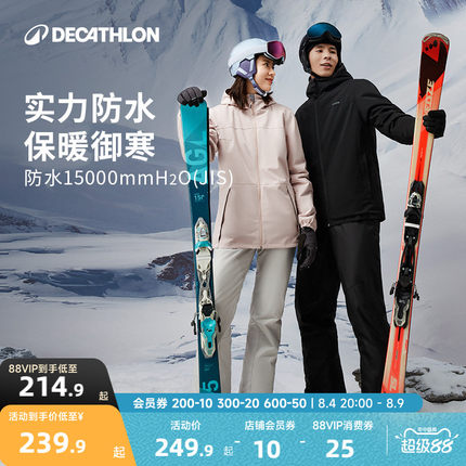 迪卡侬滑雪服情侣滑雪衣裤套装保暖男女带雪裙防水WWW3