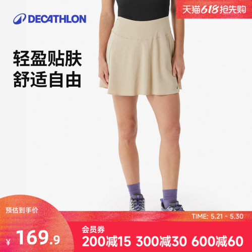 迪卡侬旗舰店短裤裙裤户外夏odt1