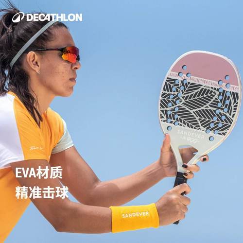 迪卡侬12K碳素纤维沙滩网球拍