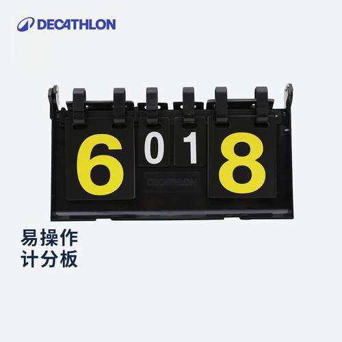 迪卡侬正品羽毛球篮球运动易操作