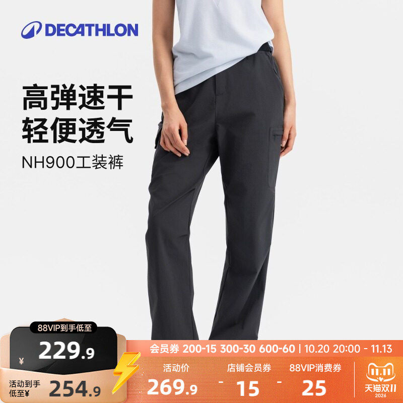 迪卡侬速干裤透气速干高弹百搭