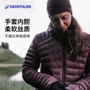 迪卡侬手套内胆男速干保暖轻盈丝绸女士运动骑行手套内里内衬ODG