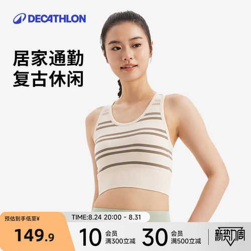 迪卡侬复古休闲一体式背心外穿