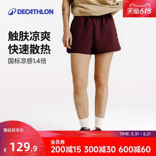 迪卡侬运动短裤女凉感透气多口袋