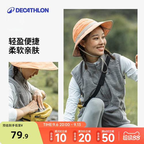迪卡侬运动马甲(男女款)