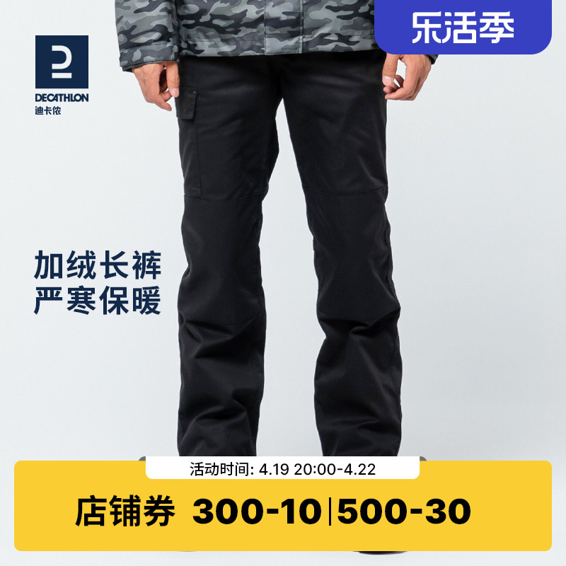 DECATHLON 迪卡侬 Warm Trousers 100 男子抓绒长裤 8315360 黑色 S