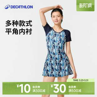 IVL2 泳装 迪卡侬泳衣女夏新款 微胖女孩保守遮肉显瘦连体游泳衣大码