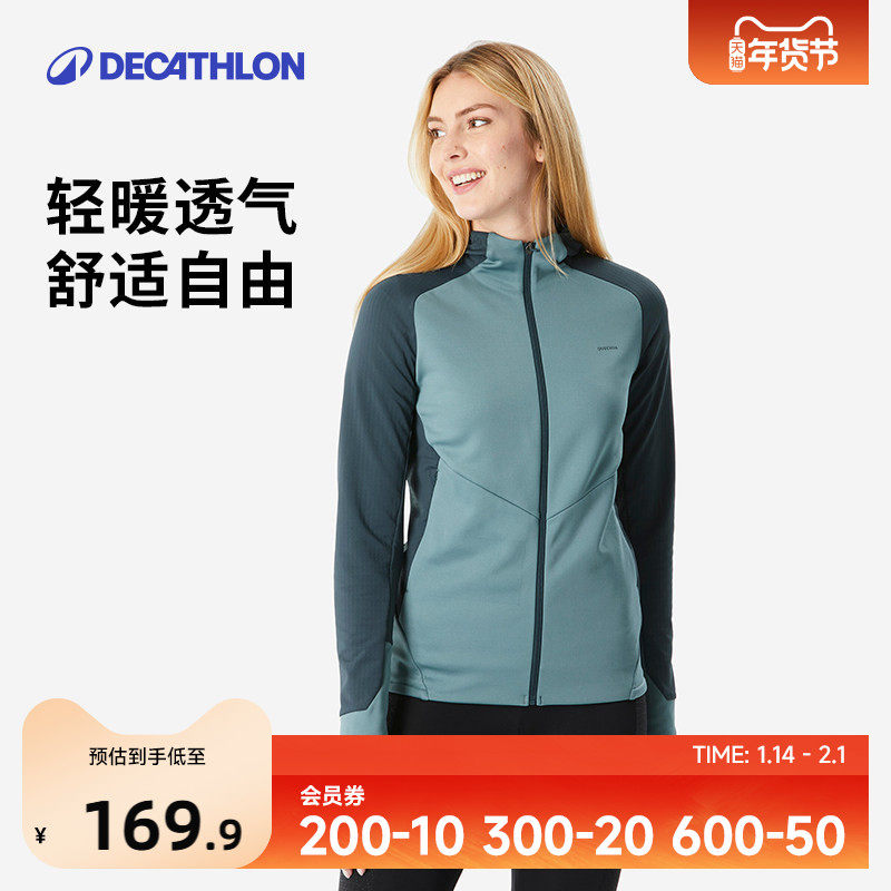 迪卡侬抓绒衣女款冲锋衣内胆户外登山修身轻薄保暖摇粒绒外套ODF