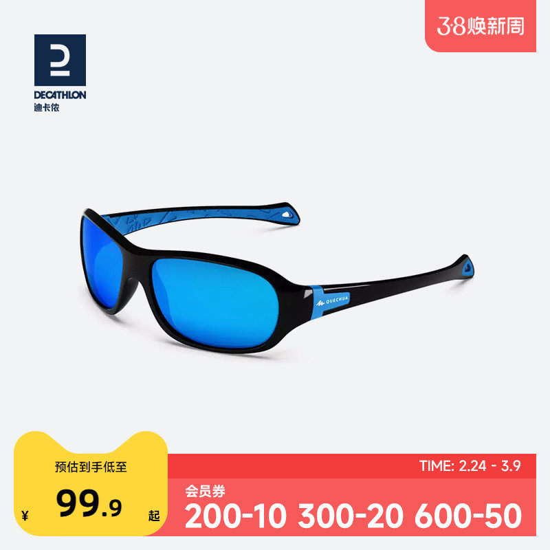 迪卡侬 7岁以上儿童太阳镜潮 滑雪眼镜墨镜女童男童偏光防护KIDA