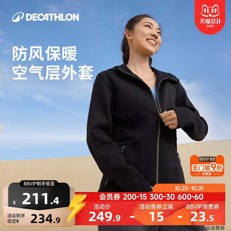 迪卡侬女保暖拉链外套