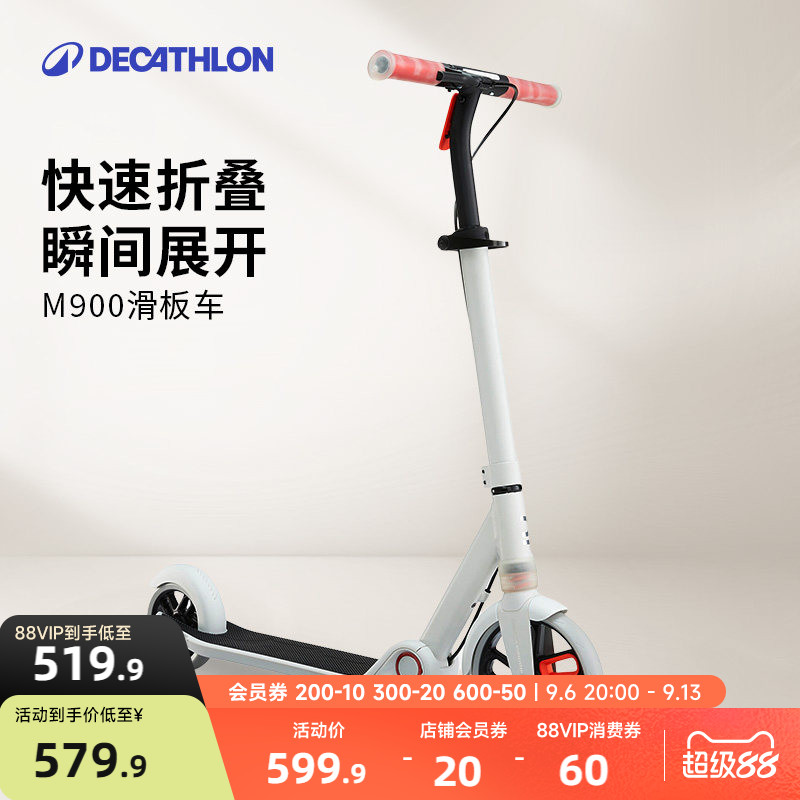 迪卡侬儿童滑板车双重折叠图片