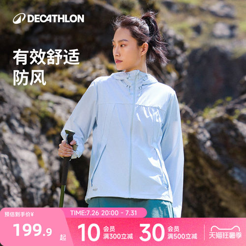 迪卡侬H900防风防泼水软壳衣