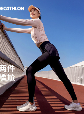 迪卡侬假两件跑步紧身裤高弹显瘦户外健身速干防晒UPF50+女RFY1