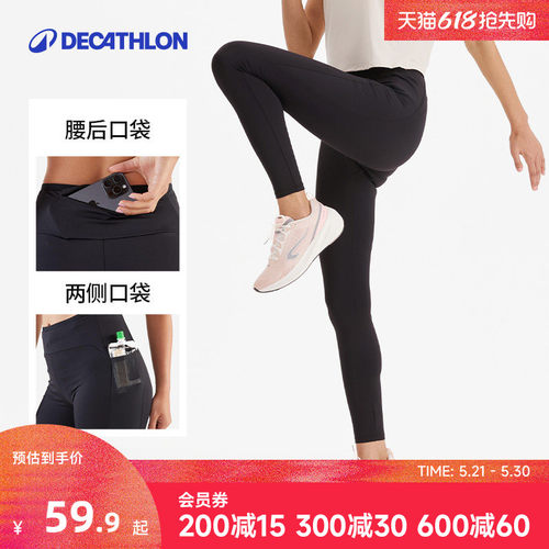 迪卡侬跑步女士紧身裤高腰提臀