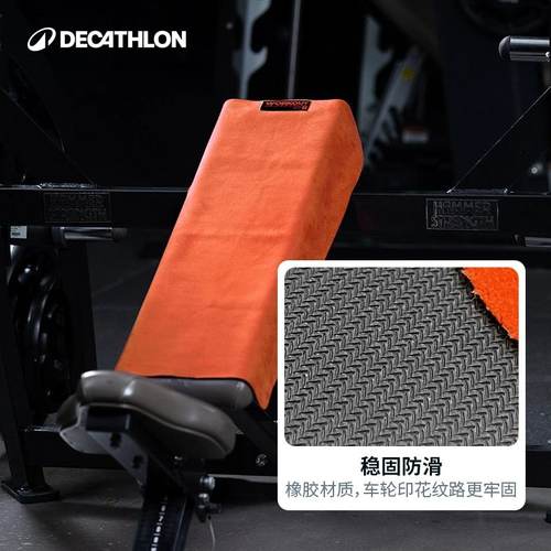 迪卡侬健身防滑除臭抑菌铺巾