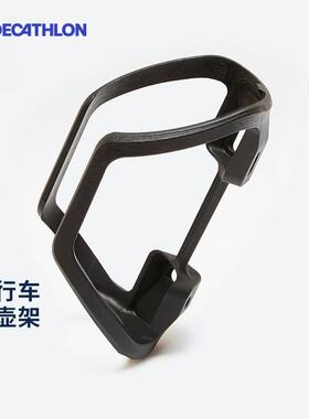 迪卡侬自行车水壶架山地车单车打孔公路车儿童骑行车载可调节MOBK