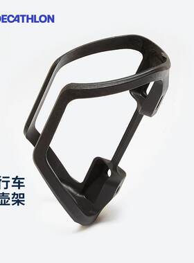 迪卡侬打孔公路车儿童ovbk水壶架